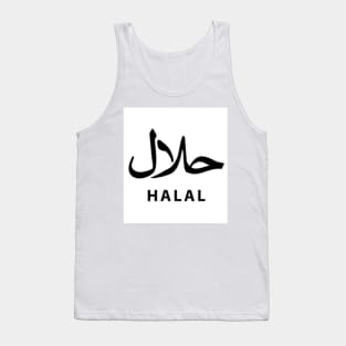 Halal Tank Top